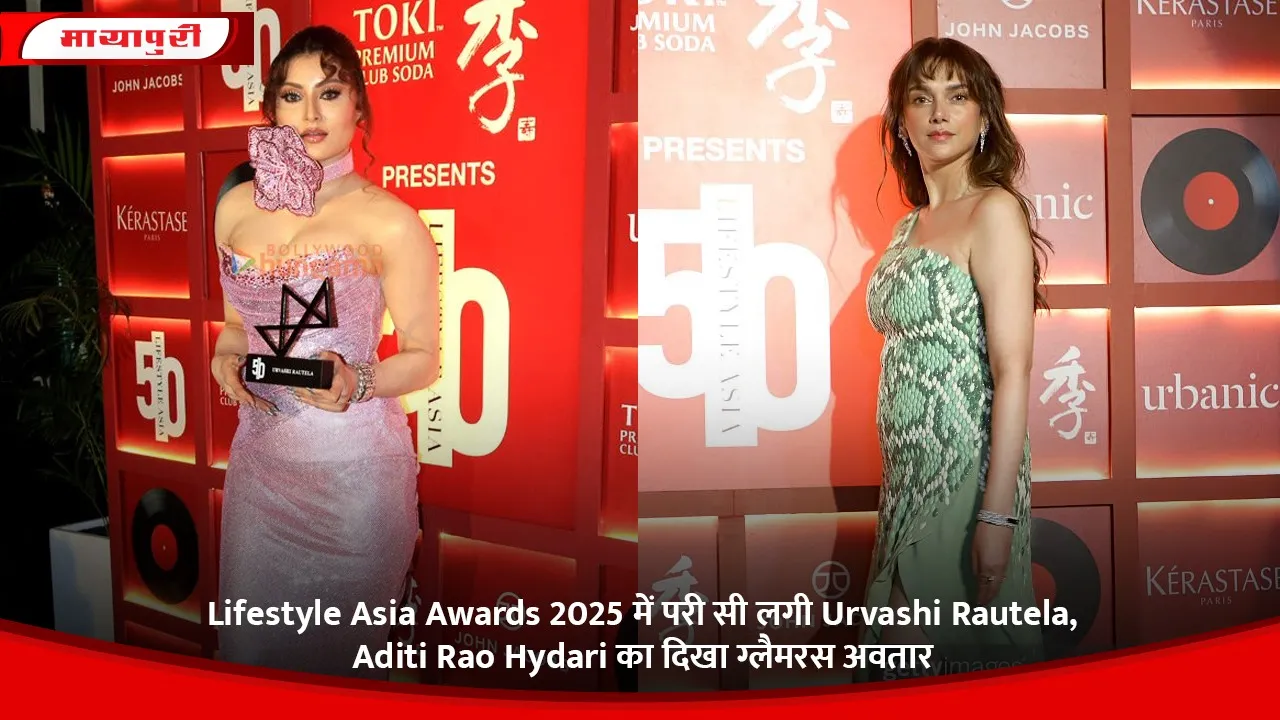 lifestyle asia awards