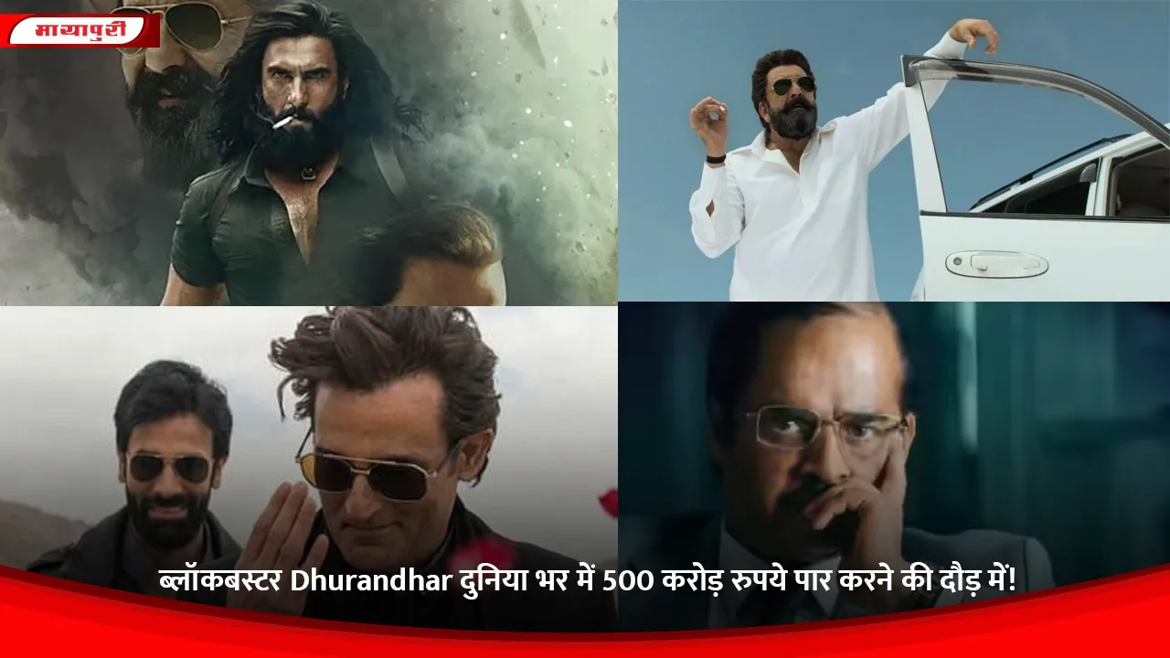 blockbuster dhurandhar