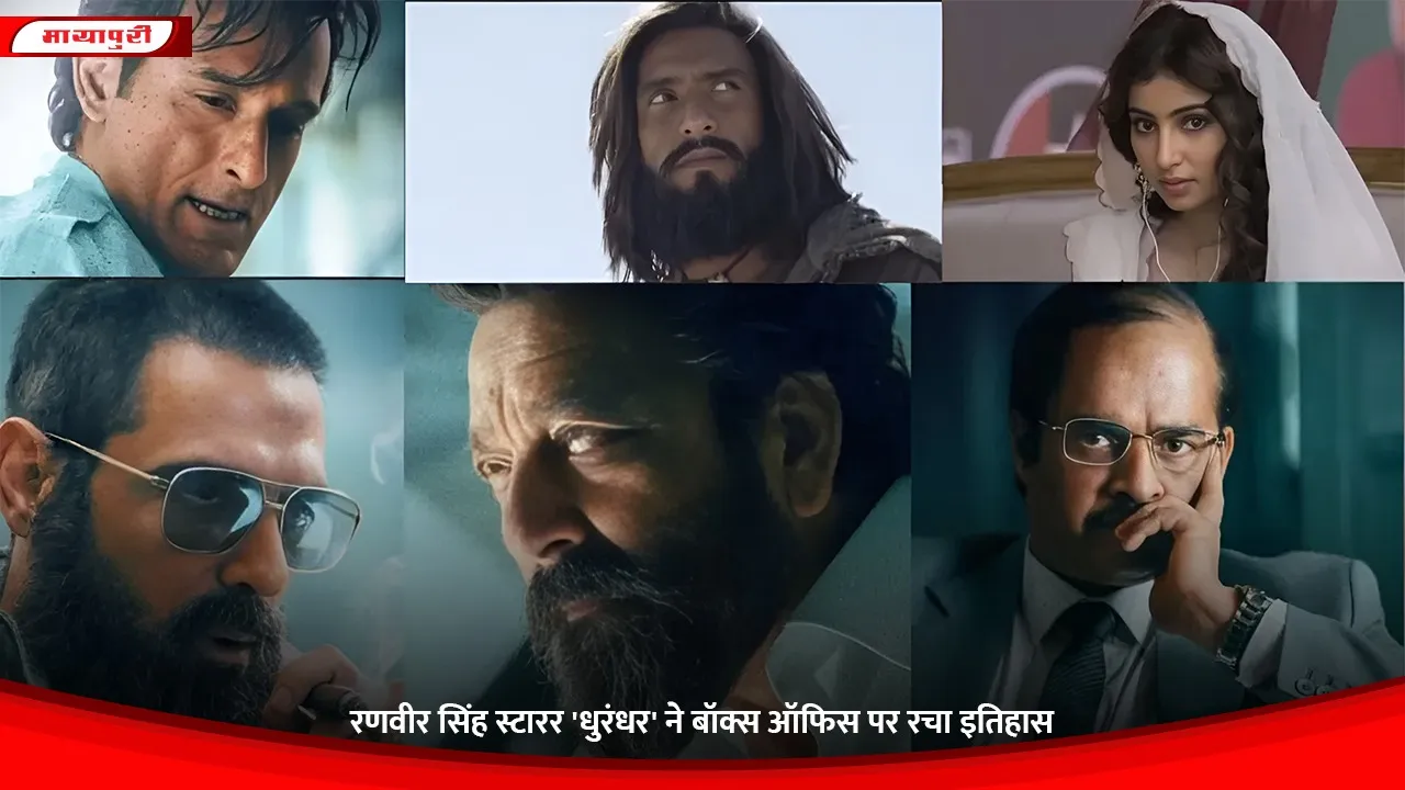 Dhurandhar Box Office Collection Day 11