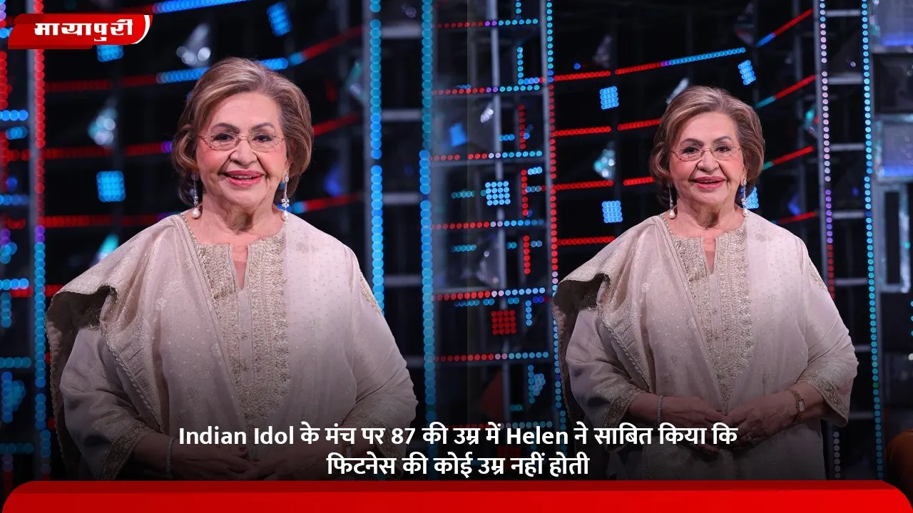 Indian Idol  87 Helen (1)