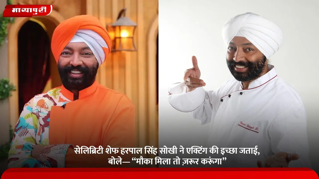 हरपाल सिंह