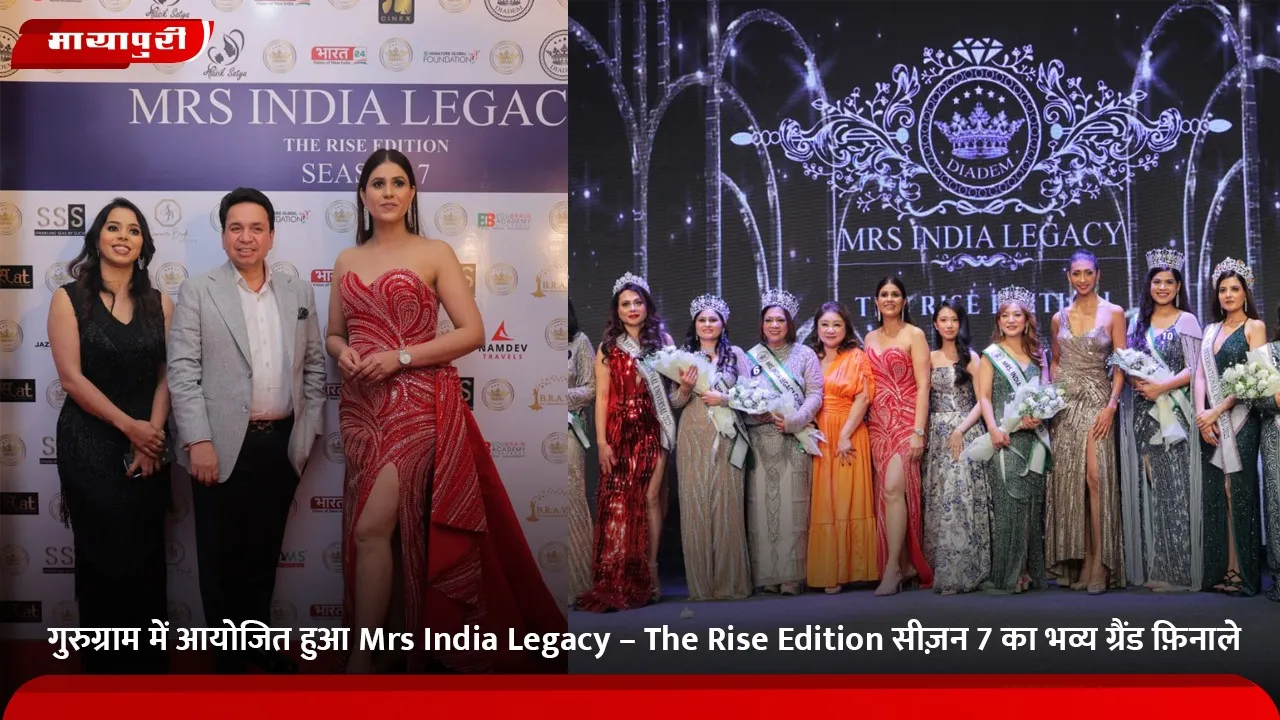 Mrs India Legacy – The Rise Edition