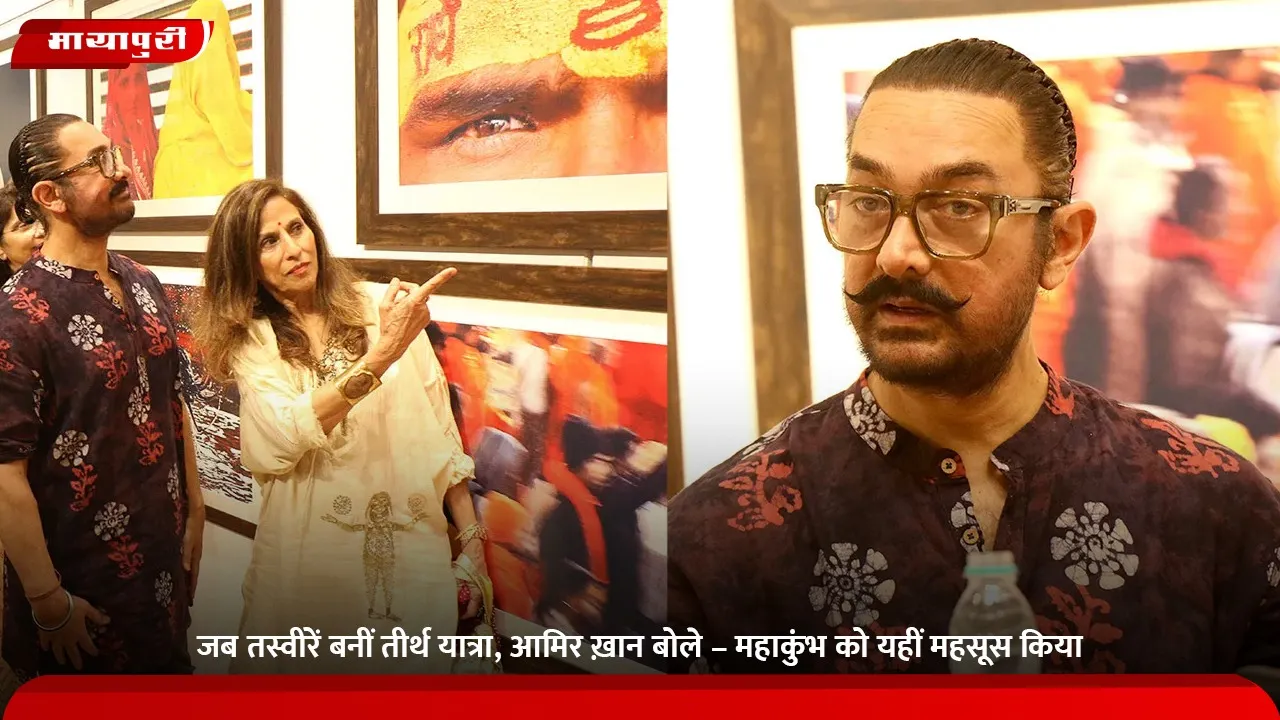 आमिर ख़ान