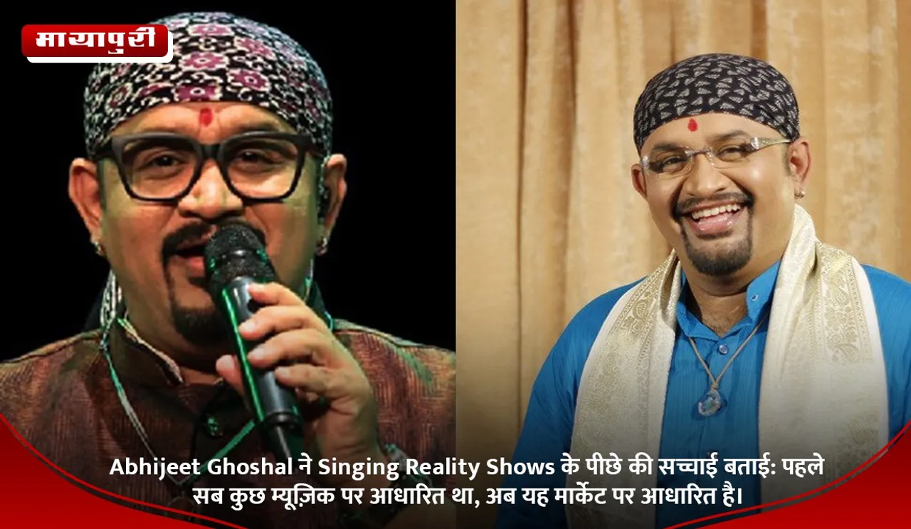 Abhijeet Ghoshal ने Singing Reality Shows