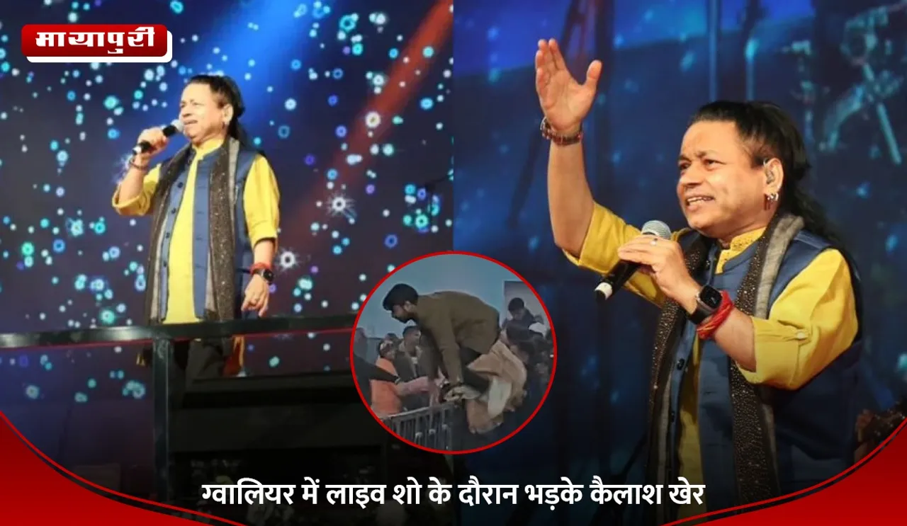 Kailash Kher