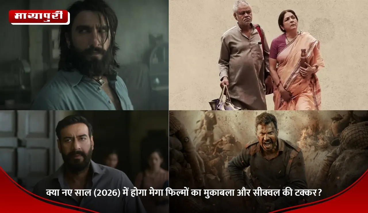 Kya naye saal mein hoga mega movies ka muqaabla aur sequels ki takkar