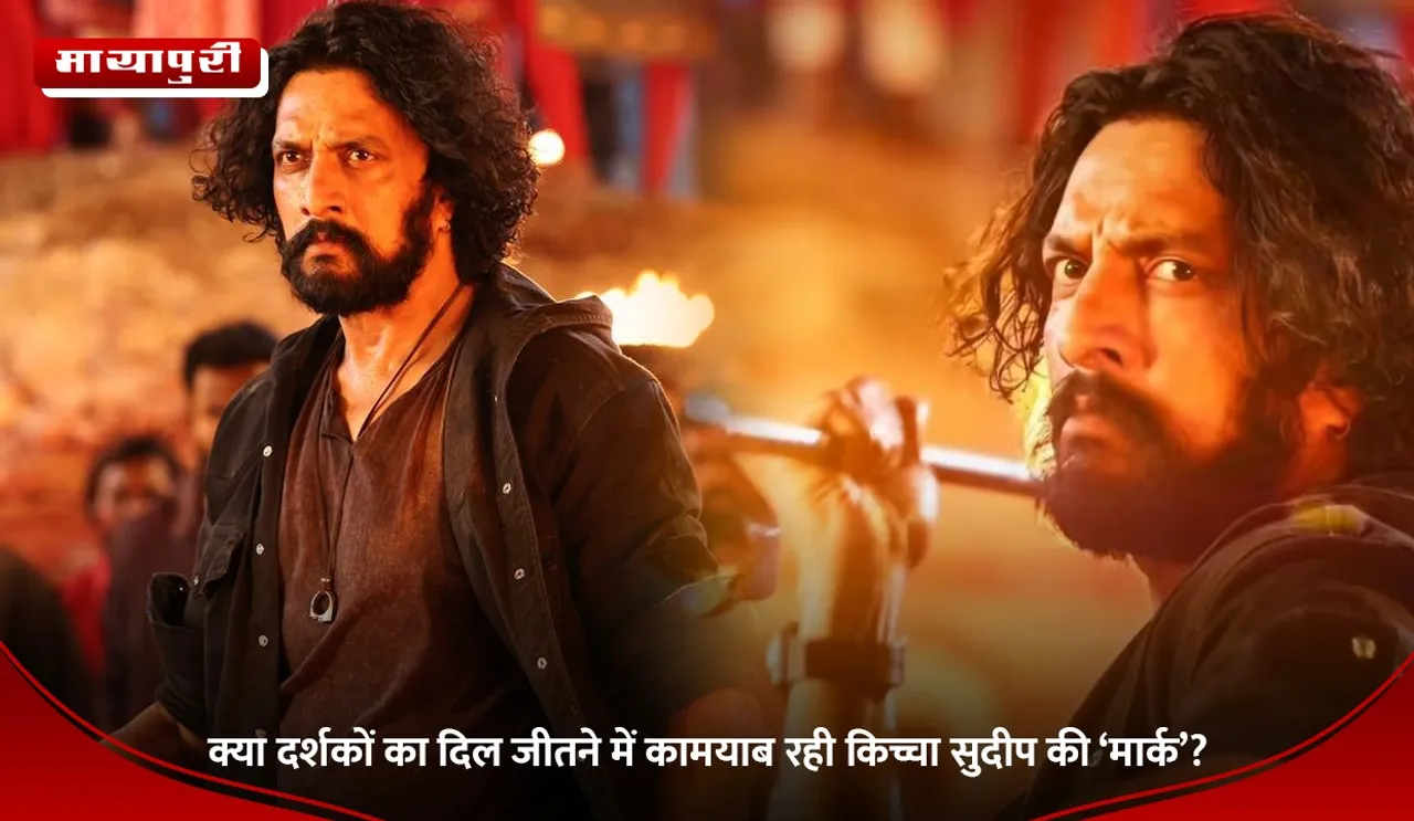 Mark Movie Collection