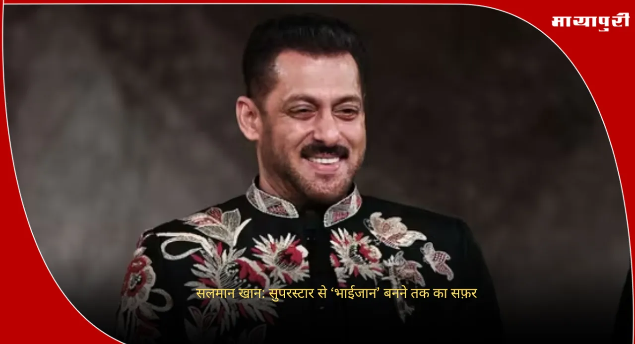 salman khan birthday