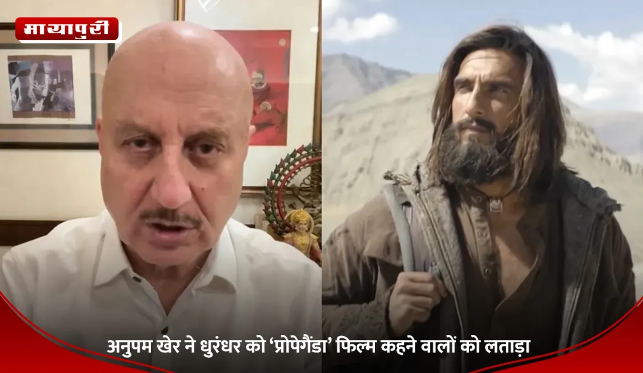 anupam kher