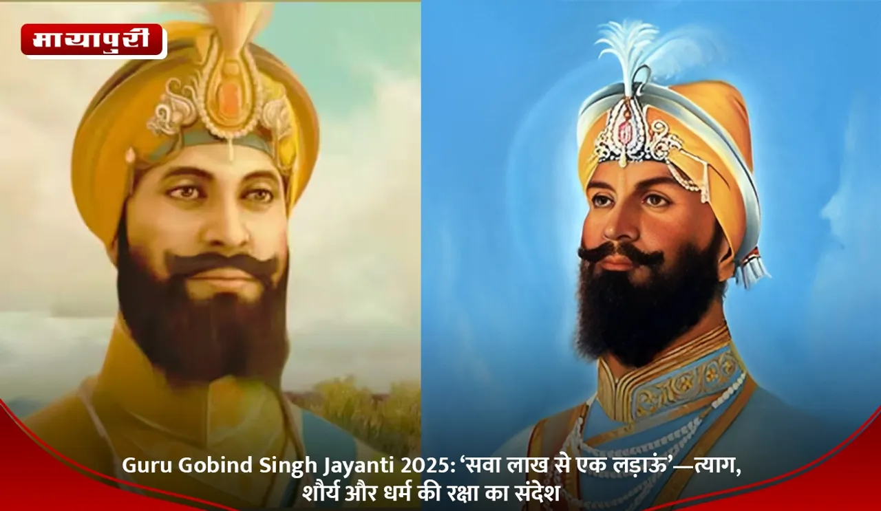 Guru Gobind Singh Jayanti 2025
