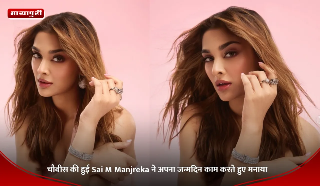 चौबीस की हुई Sai M Manjreka ने अपना जन्मदिन काम करते हुए मनाया
