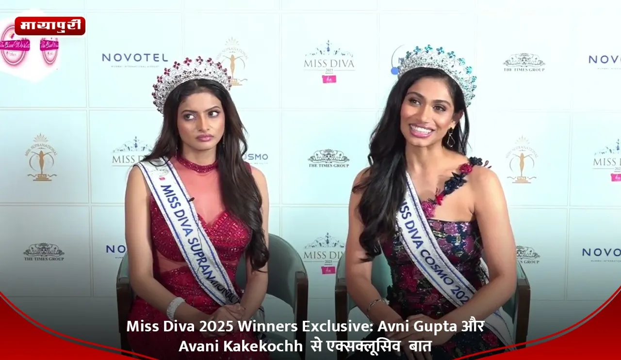 Miss Diva 2025 Winners Exclusive