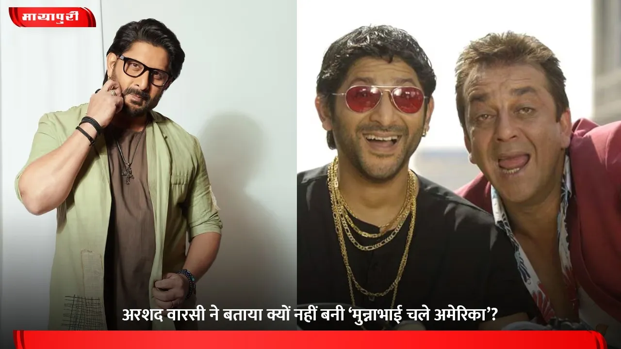 Arshad Warsi