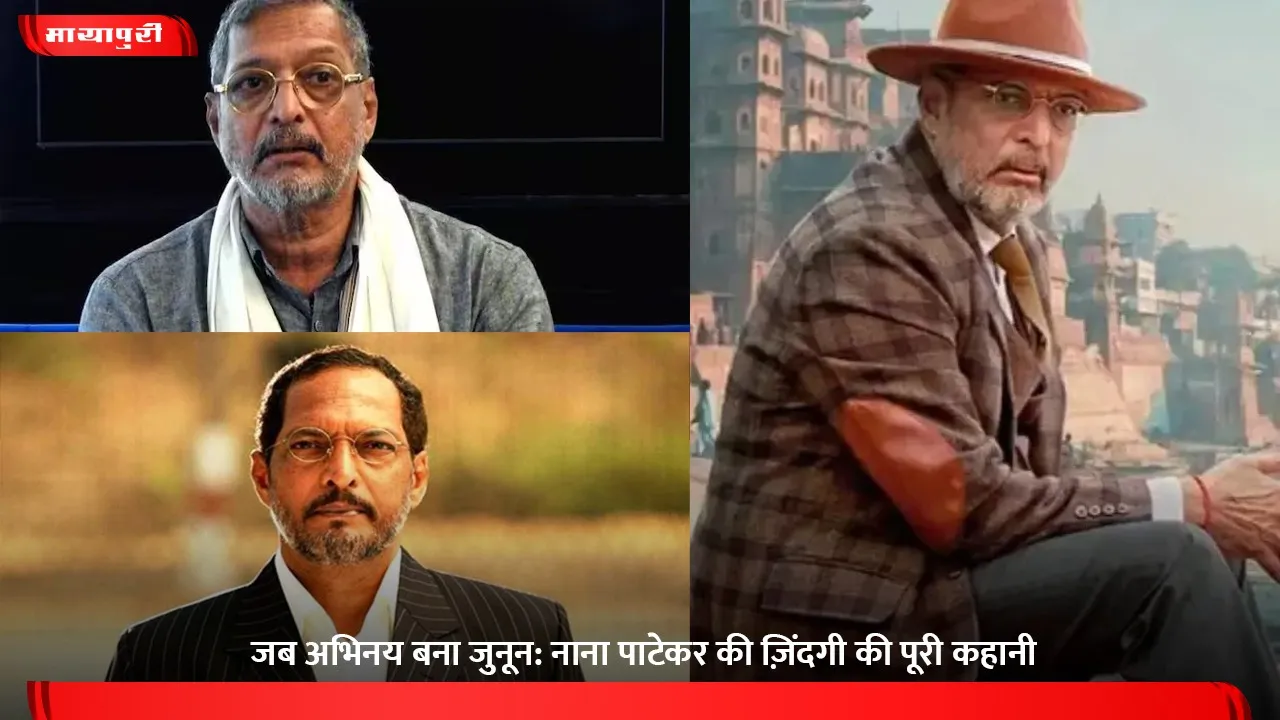 nana patekar