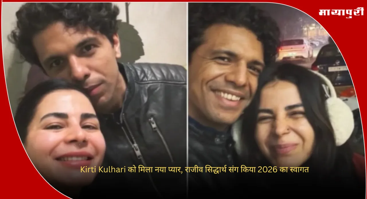Kirti Kulhari bf