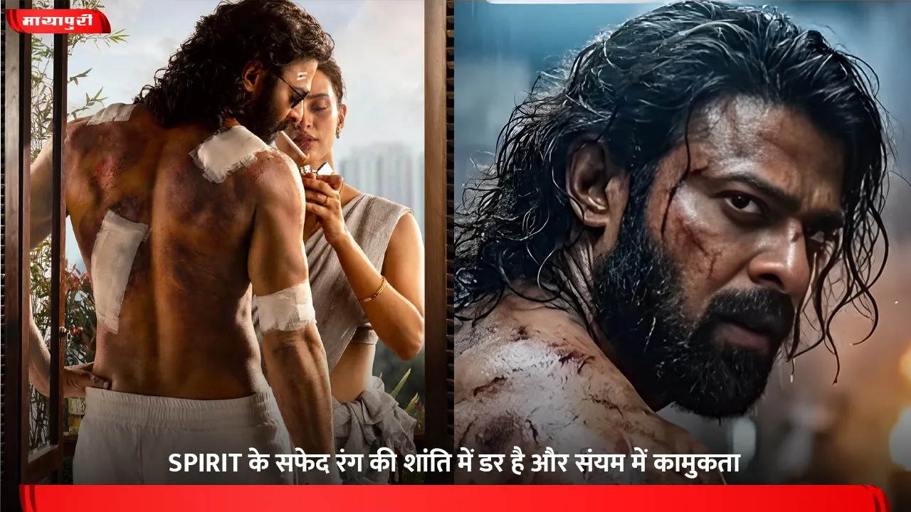 The first look of Spirit grabs attention with its stark white palette, haunting silence, and intense visual language, hinting at a dark, powerful, and unsettling cinematic experience.