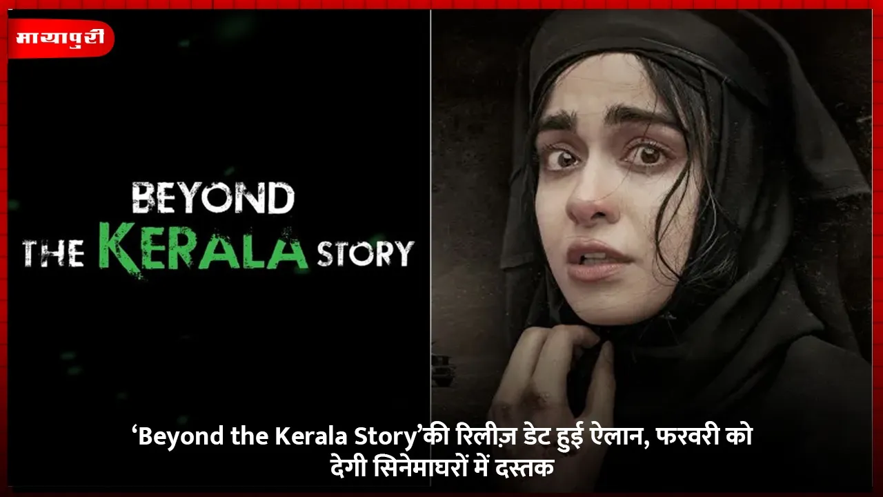 Beyond the Kerala Story