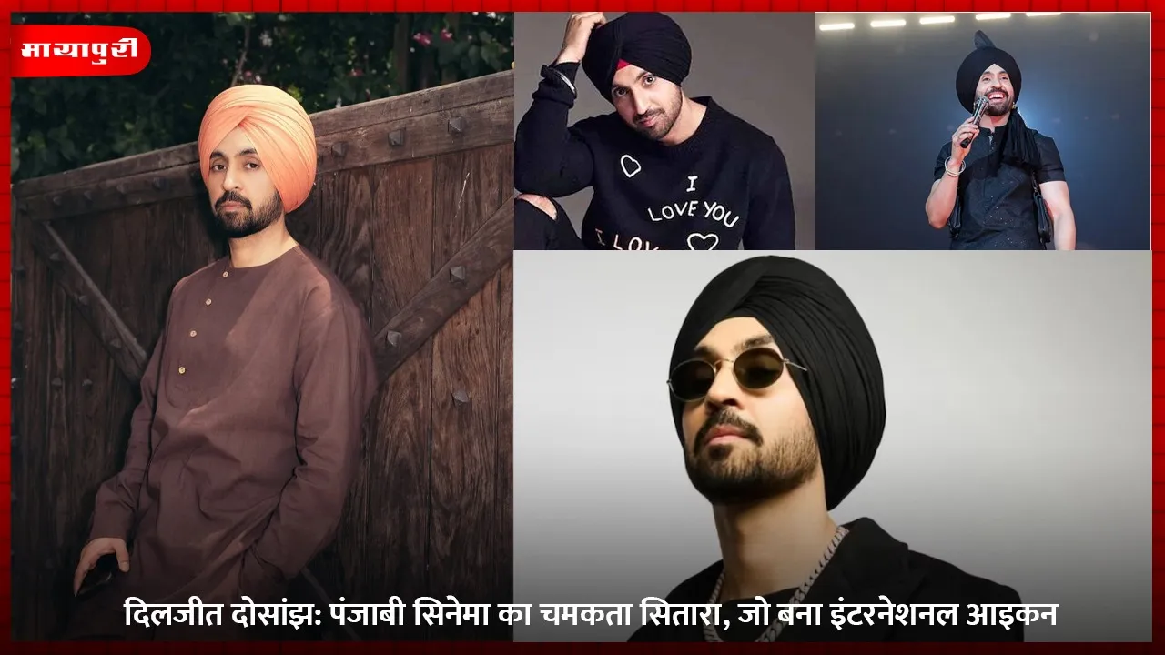 Diljit Dosanjh