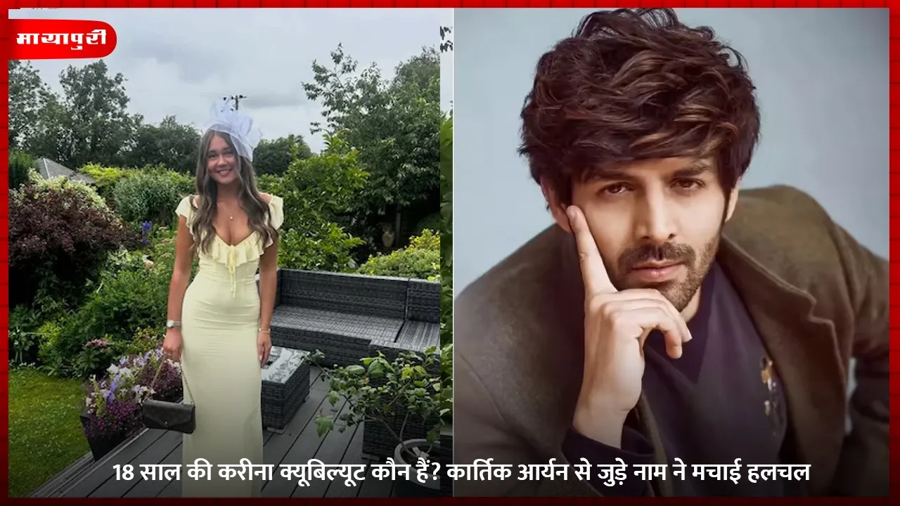 Kartik Aaryan Controversy