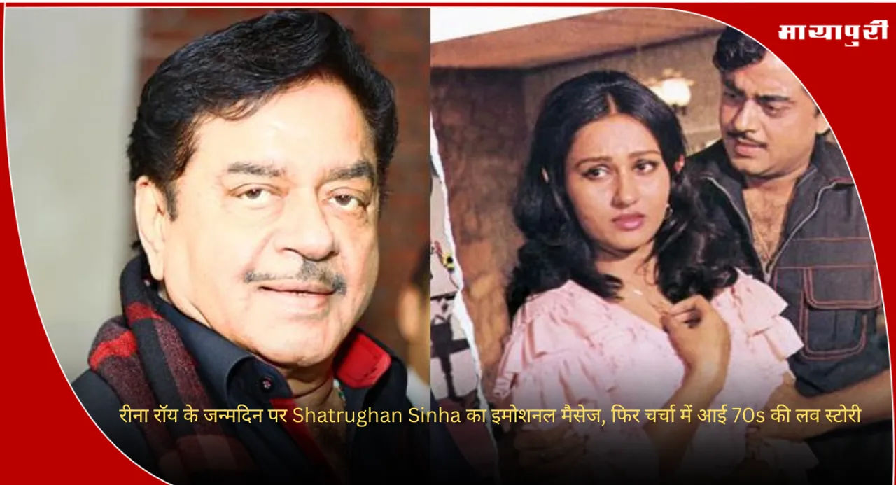 Shatrughan Sinha