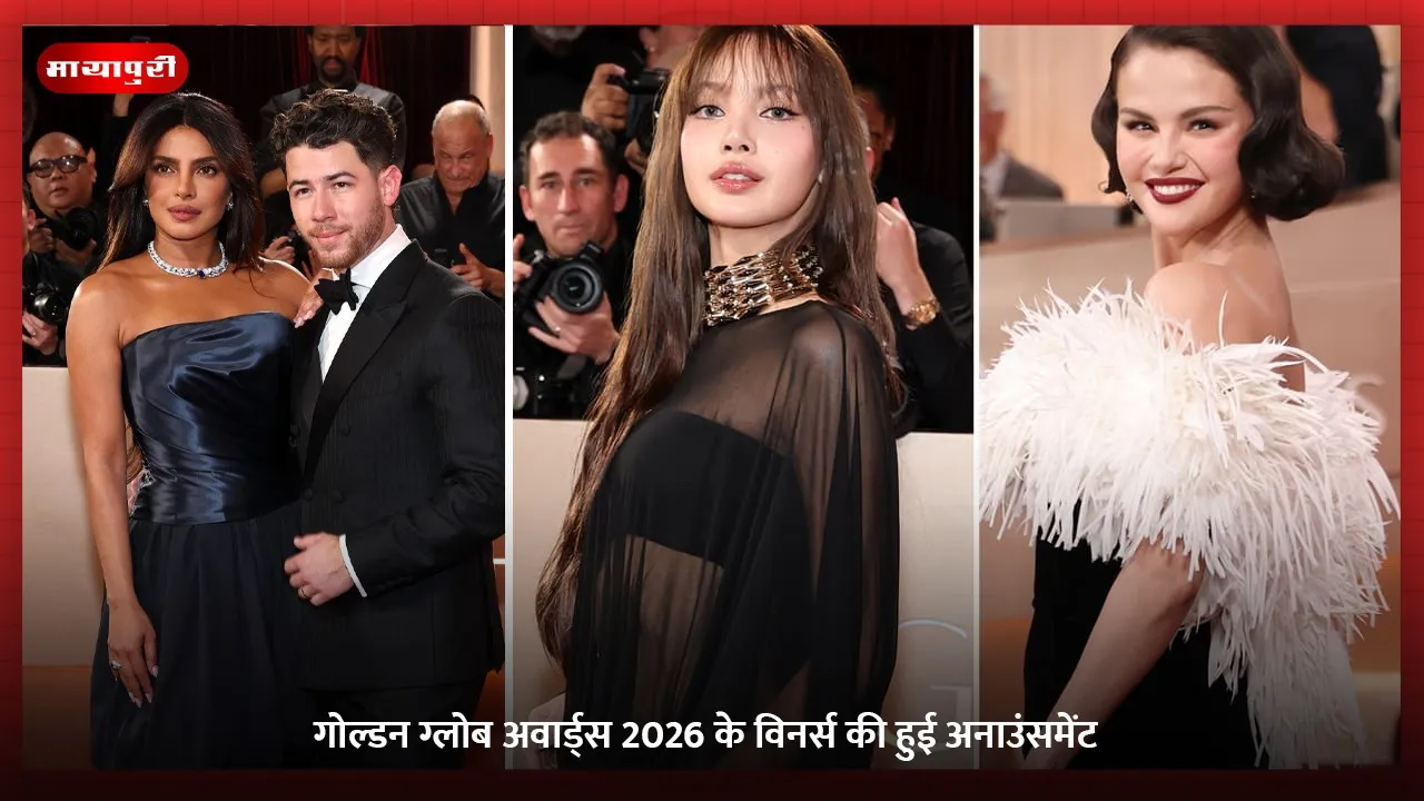 Golden Globe Awards 2026