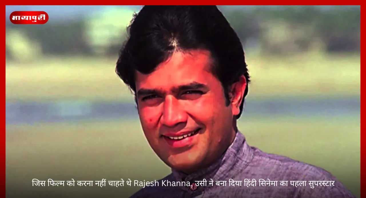 Rajesh Khanna