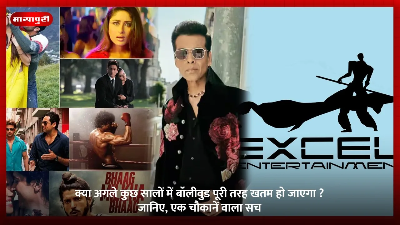 “बॉलीवुड”