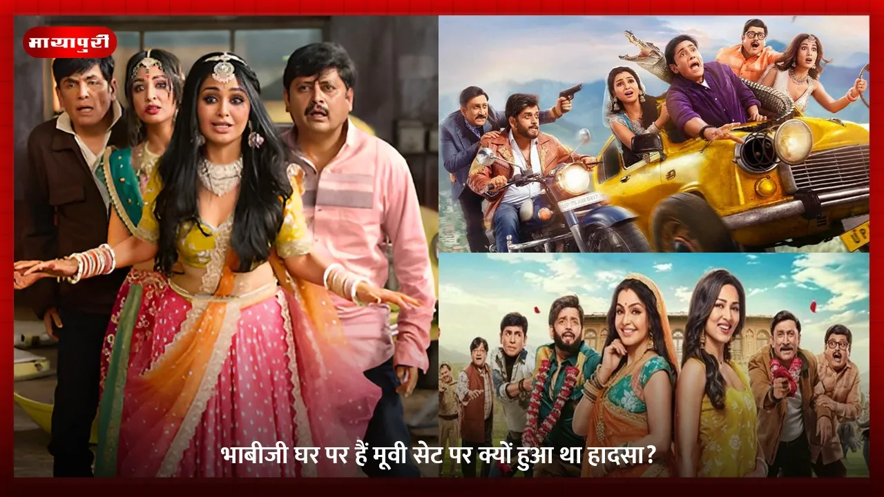 Bhabiji Ghar Par Hain