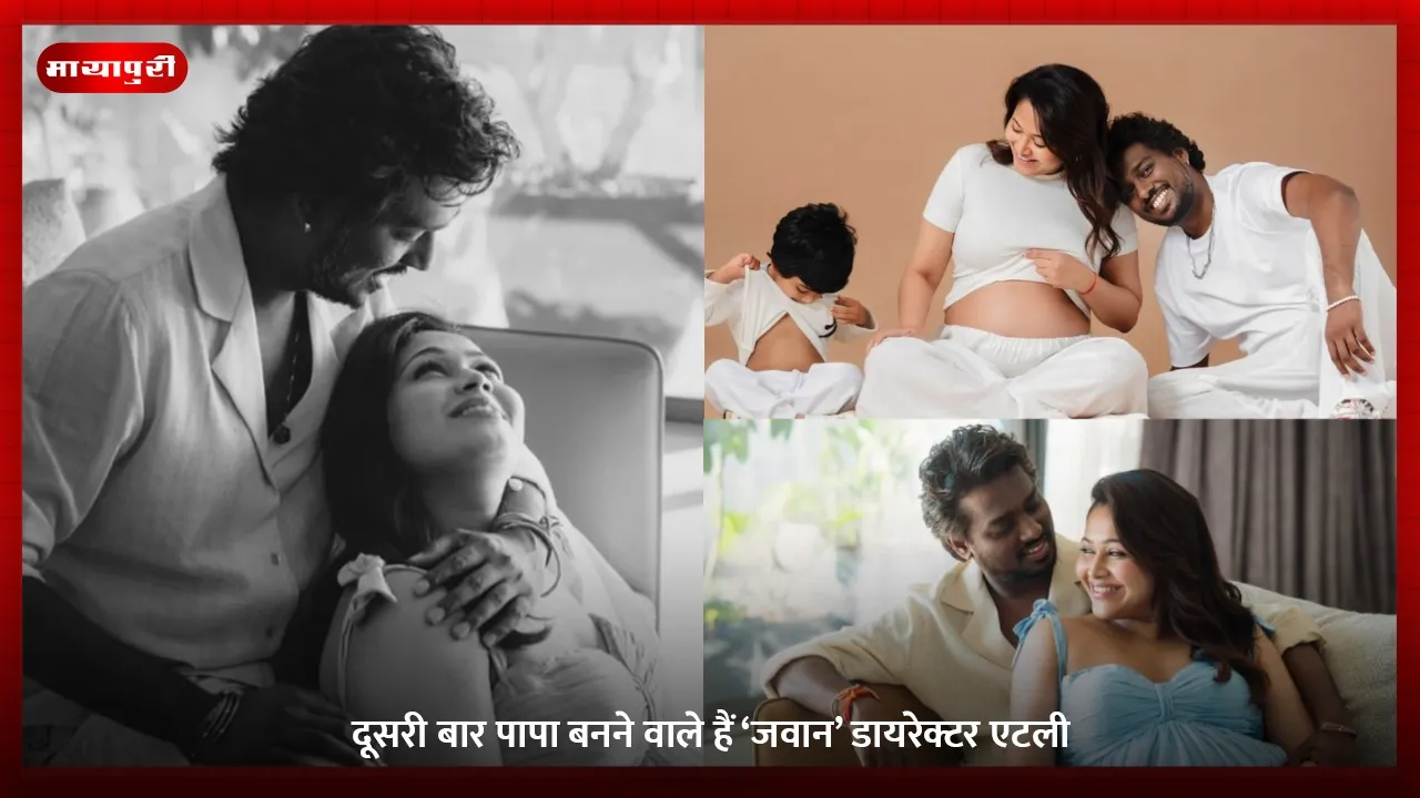 Atlee Wife Priya Announce second pregnancy: