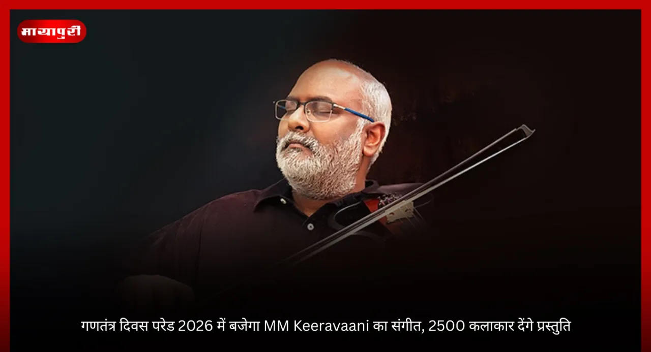 MM Keeravaani