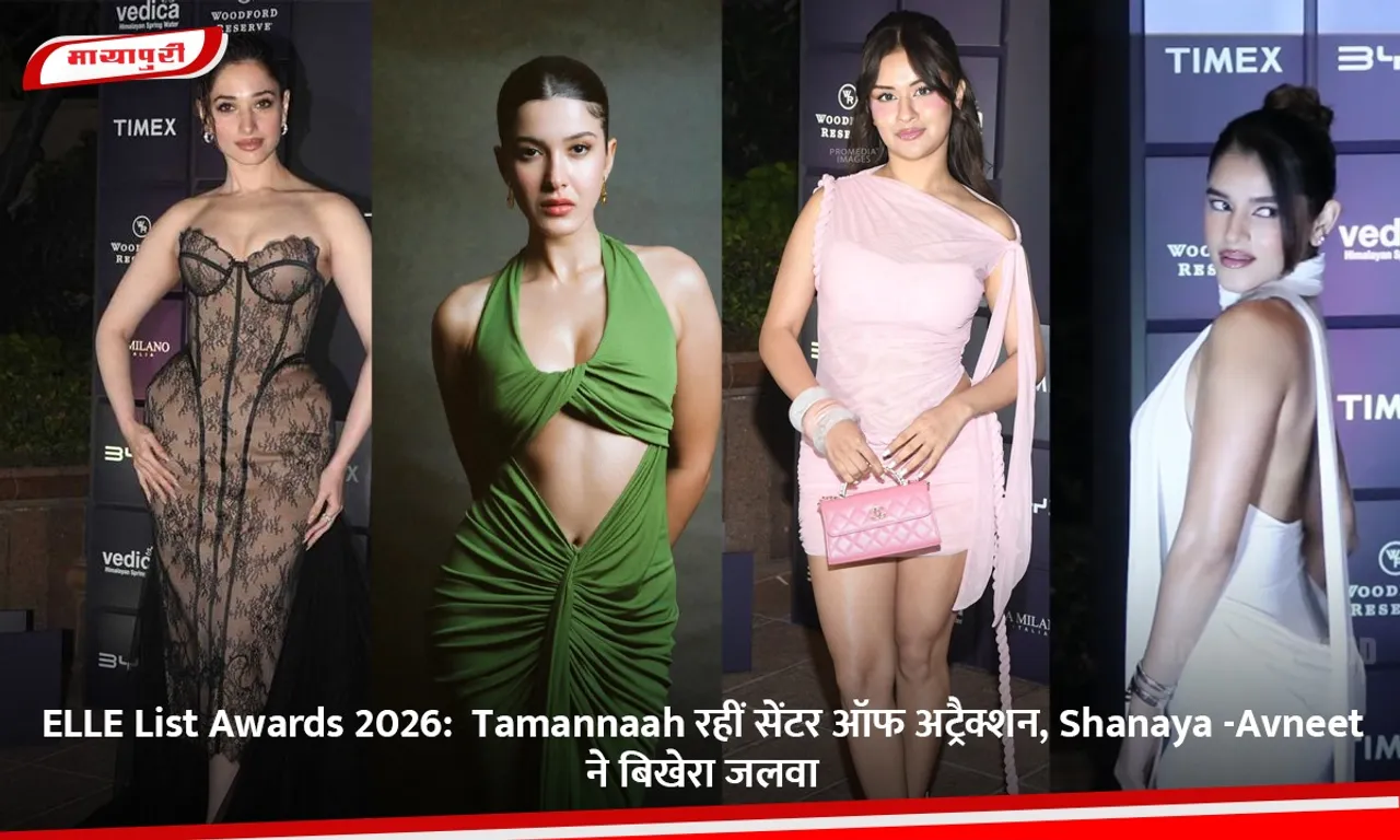 ELLE List Awards 2026.jpg