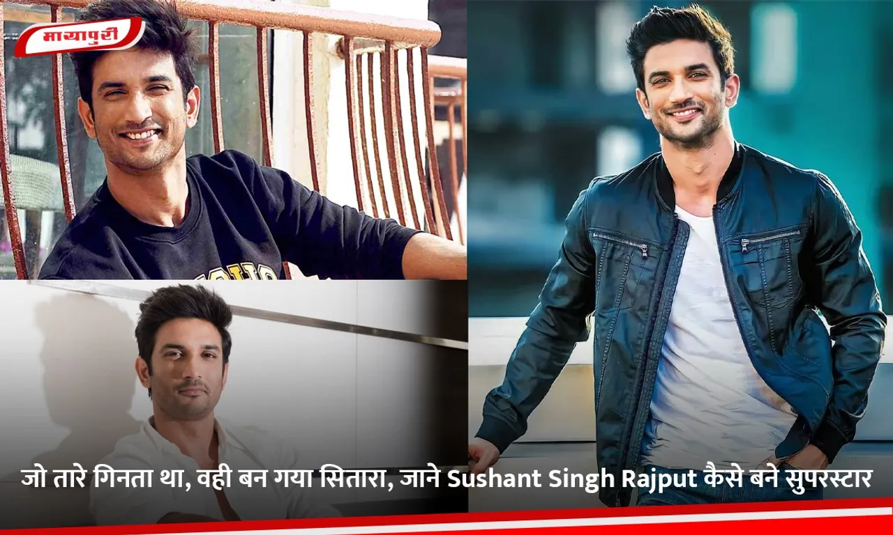 Sushant Singh Rajput