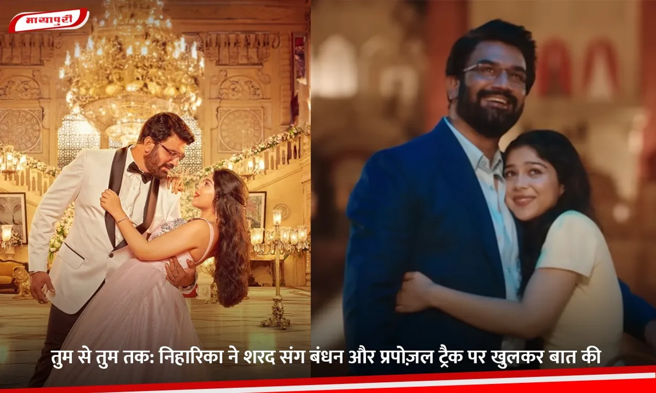 तुम से तुम तक.jpg