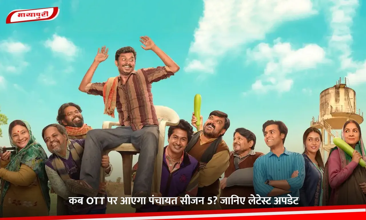 panchayat season 5