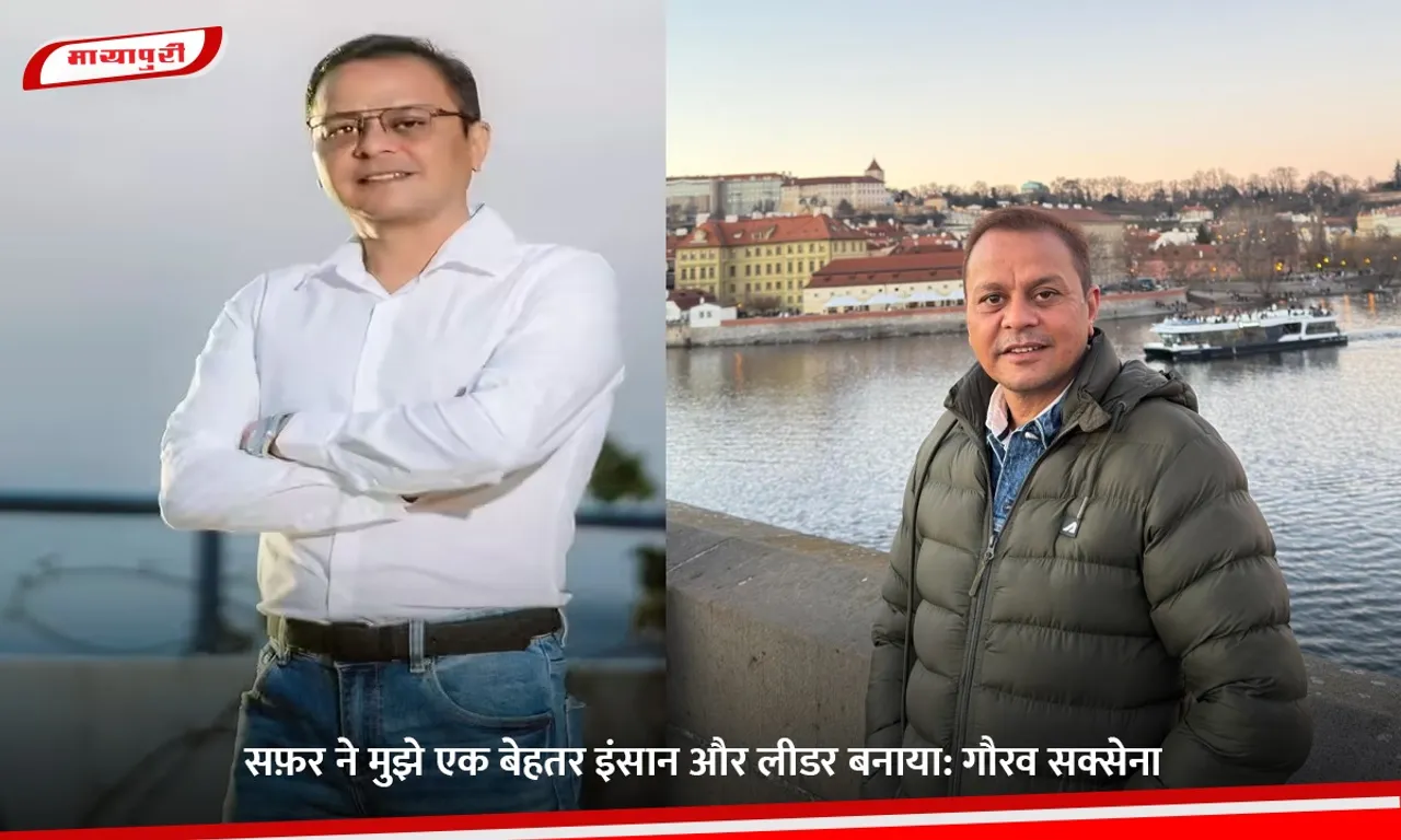 सफ़र ने मुझे एक बेहतर इंसान और लीडर बनाया.jpg