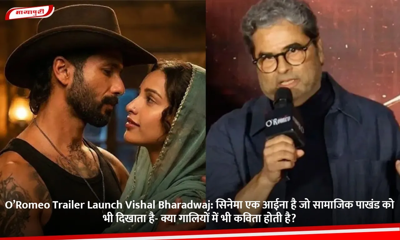 O’Romeo Trailer Launch Vishal Bharadwaj.jpg