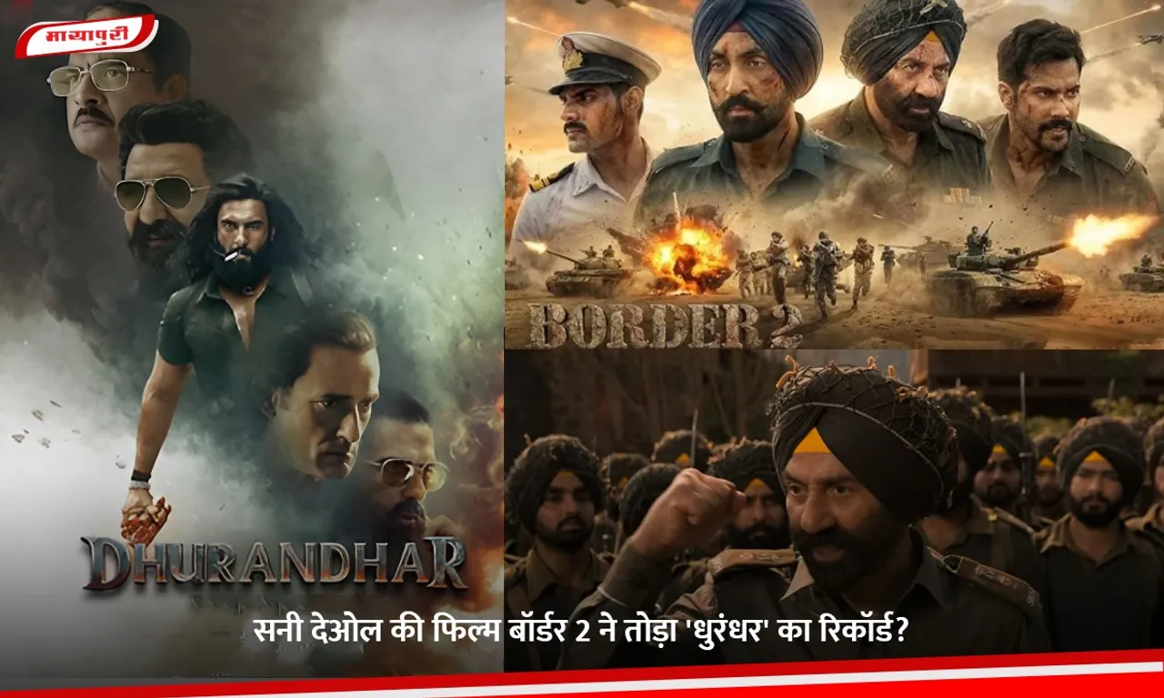 Border 2 Review Box Office Collection