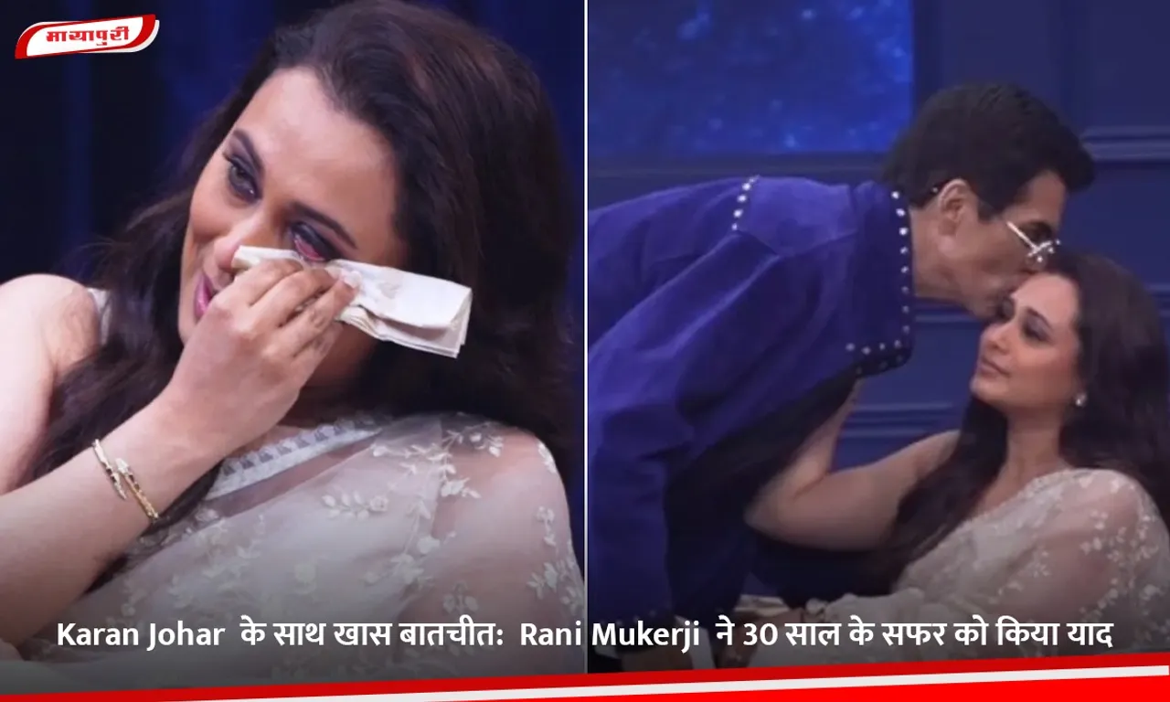 Karan Johar  के साथ खास बातचीत.jpg