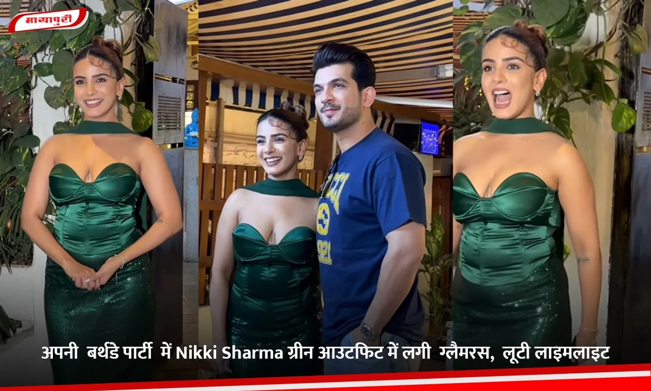 अपनी  बर्थडे पार्टी  में Nikki Sharma ग्रीन आउटफिट में लगी  ग्लैमरस,  लूटी लाइमलाइट.jpg