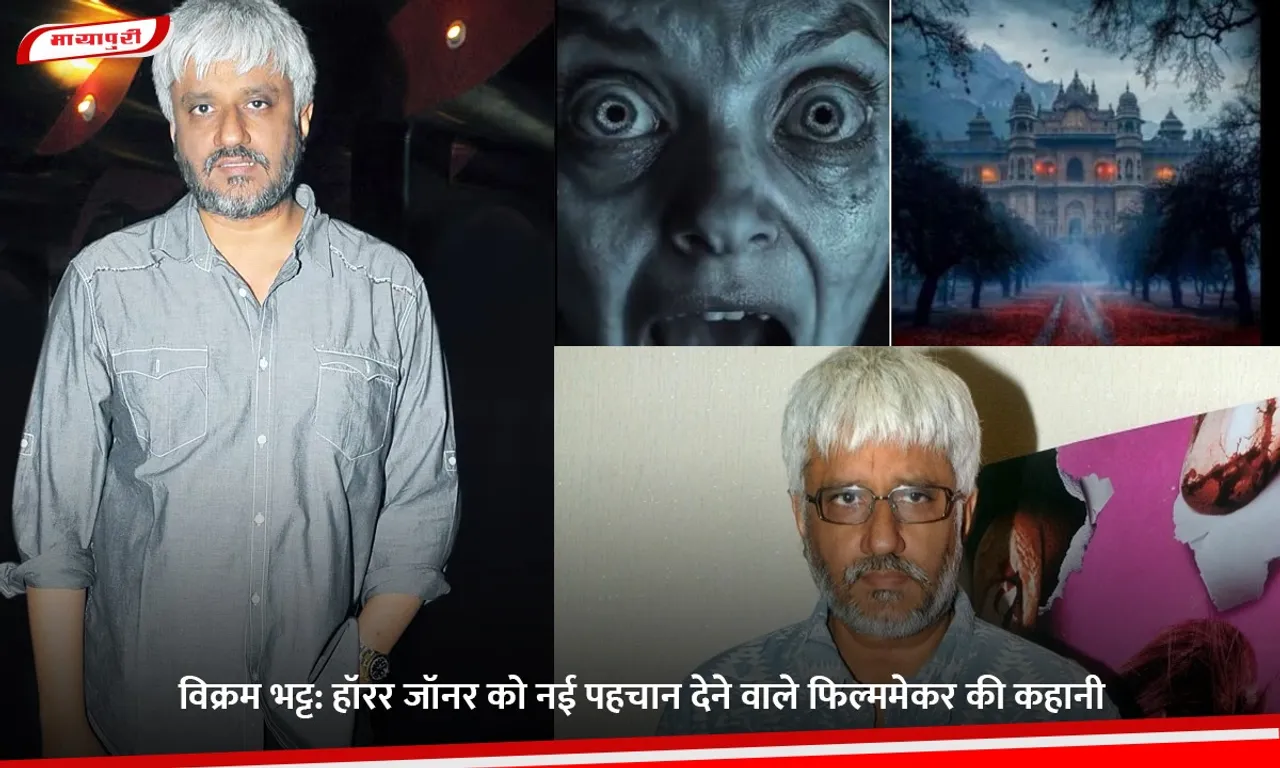 विक्रम भट्ट.jpg