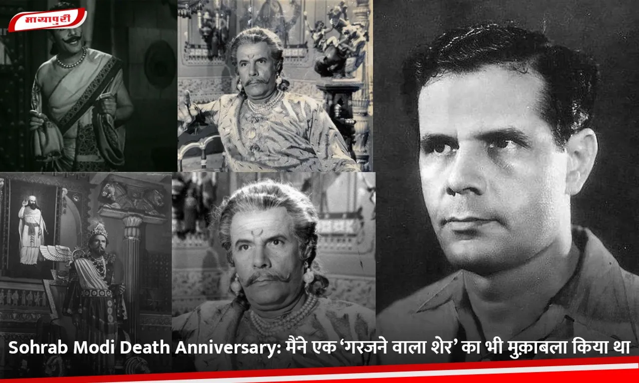Sohrab Modi Death Anniversary.jpg