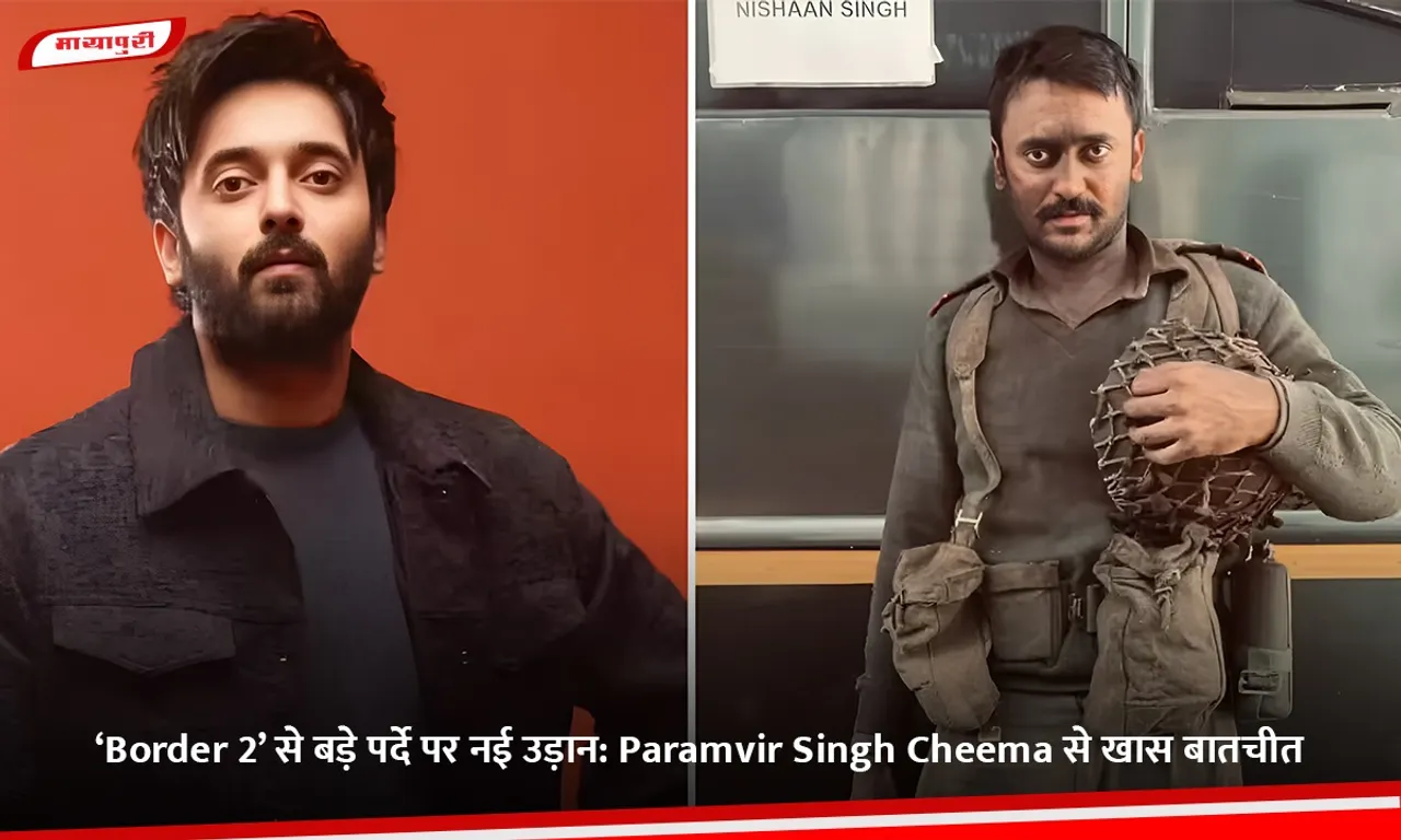 ‘Border 2’ से बड़े पर्दे पर नई उड़ान.jpg