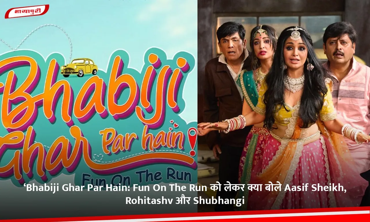 ‘Bhabiji Ghar Par Hain.jpg