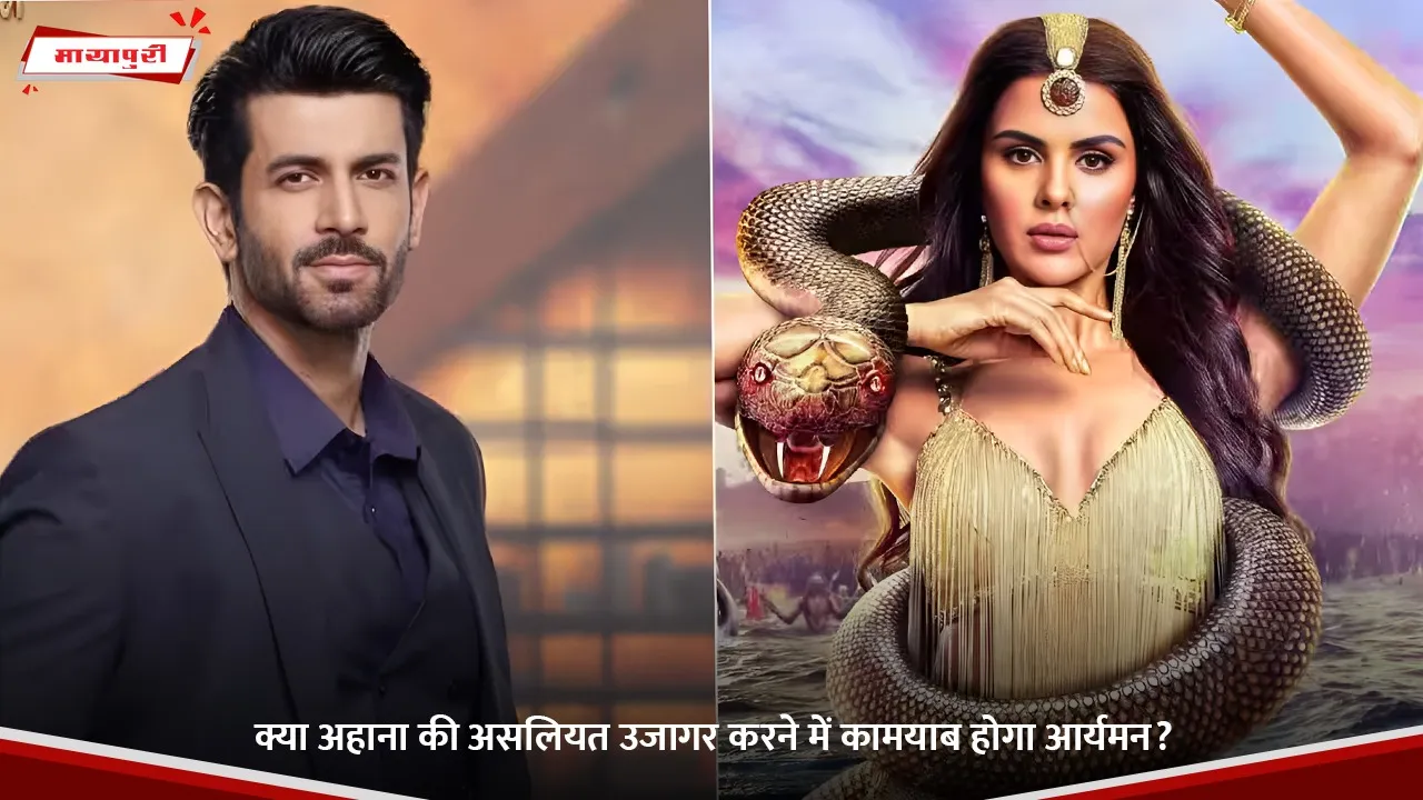naagin 7 episode 12