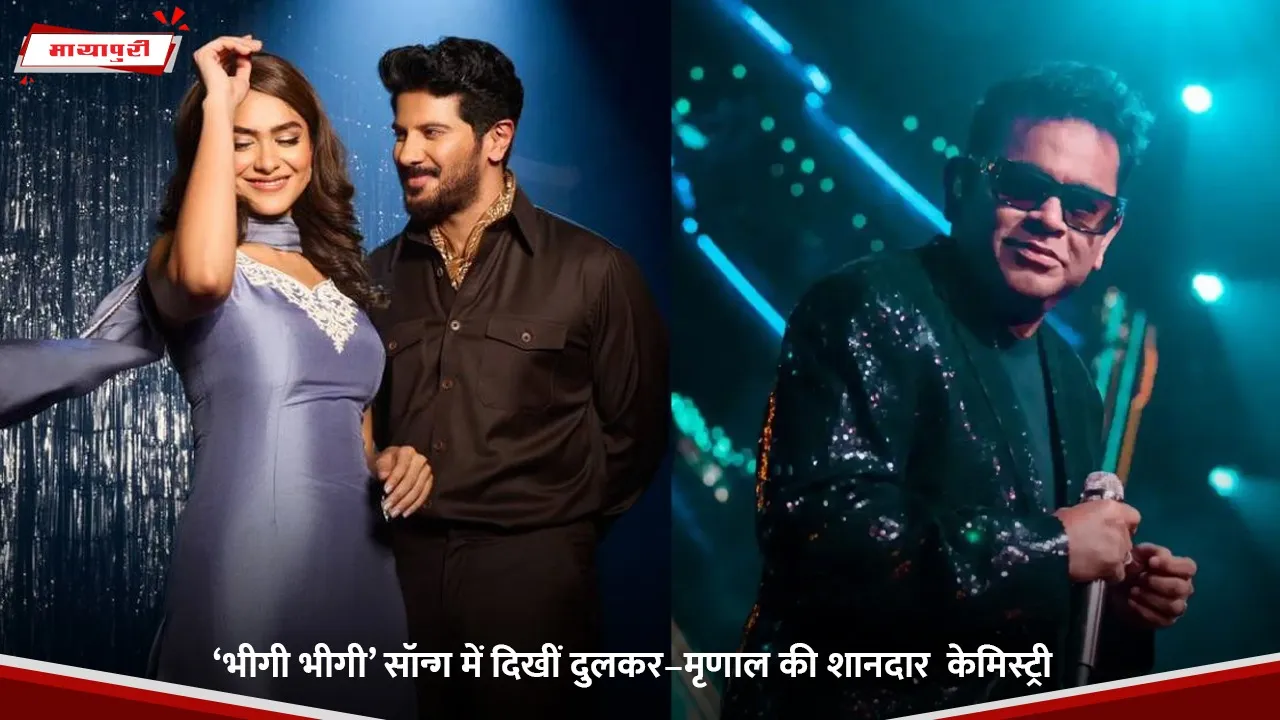 Bheegi Bheegi AR Rahman