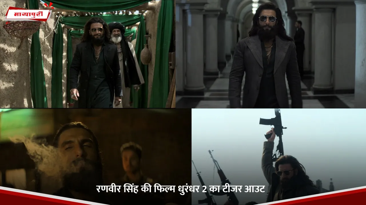 Dhurandhar 2 Revenge Teaser