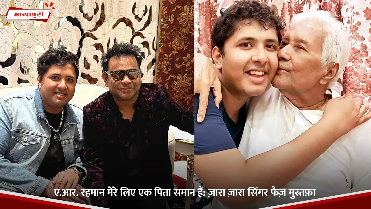 ए.आर. रहमान मेरे लिए एक पिता समान है.jpg