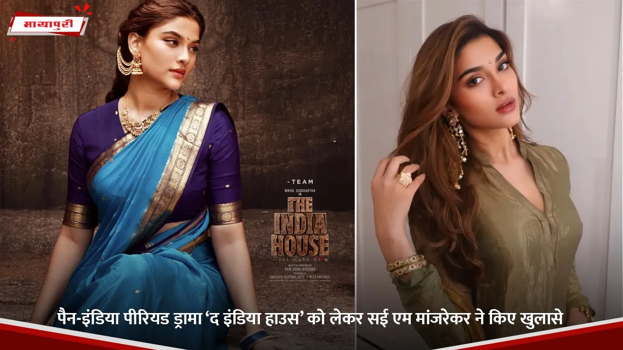 Sai M Manjrekar makes revelations about the pan India period drama The India House