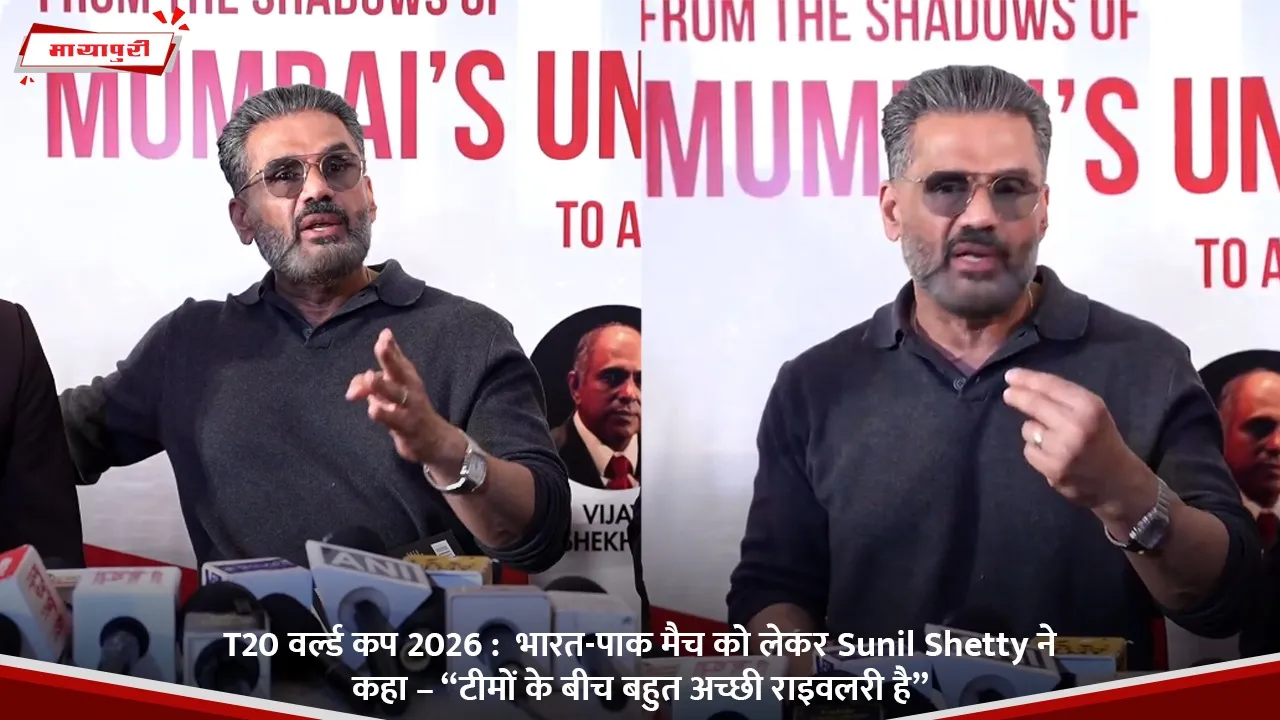 T20 वर्ल्ड कप 2026.jpg