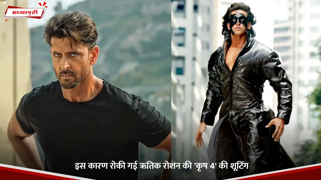 Krrish 4
